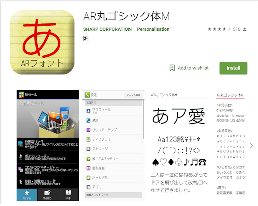 イメージ