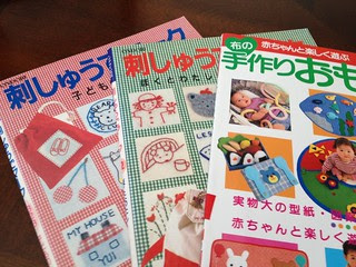 Books - Japanese crafts
