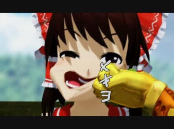 霊夢の顔芸は 世界一ィィィ 15年08月27日の人物のボケ ボケて Bokete