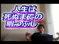 [コンプリート！] 振 られ た 名言 307698