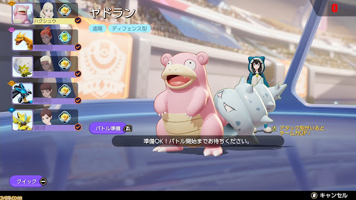 イメージ