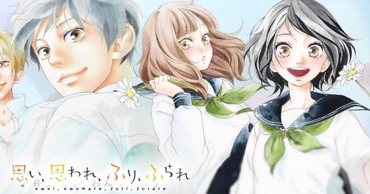 思い 思われ ふり ふられ 名言ランキング 投票 心に残る言葉の力