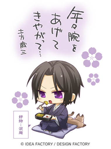 薄桜鬼総合 その４４ オトメイトスタッフブログ