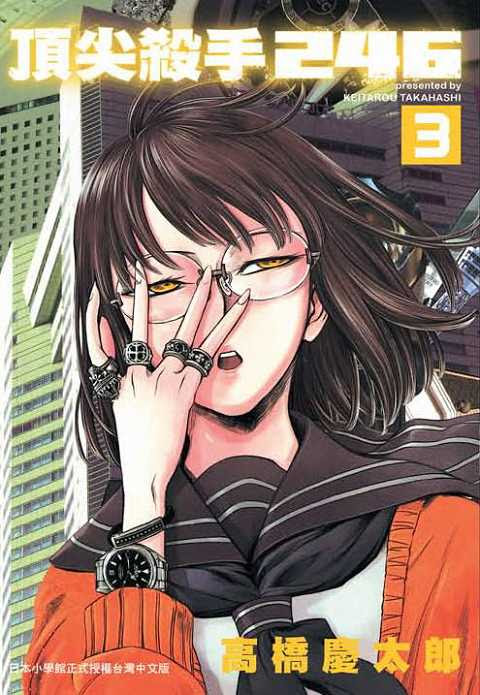 睽違已久的晚安布布來了 台灣東販6月漫畫新刊書訊 Ezpr