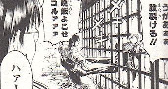 読書とジャンプ アニメ感想 銀魂 第３１４話 新シリーズ４９話 さらば真選組篇七 業