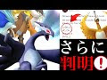 [最も人気のある！] ポケモンgo ゴルーグ シャドウ 260493-ポケモンgo ゴルーグ シ��ドウ