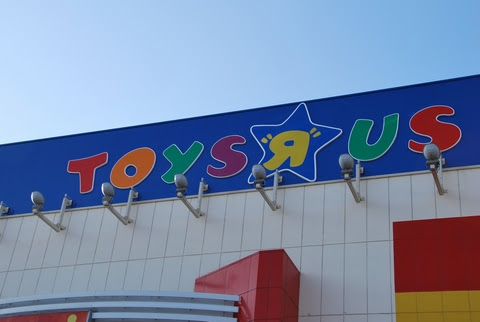 山口県をデザインする モトクロス ブログ トイザらス山口店 トイザラス