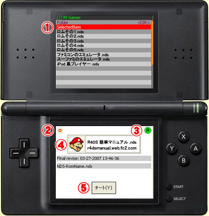R4dsでゲームを楽しむ ファミコン Nesds スーパーファミコン Snemulds ゲームボーイ Lameboy Dsboy ゲームボーイ アドバンス Ez Flash エミュレータ Rom R4ds簡単マニュアル