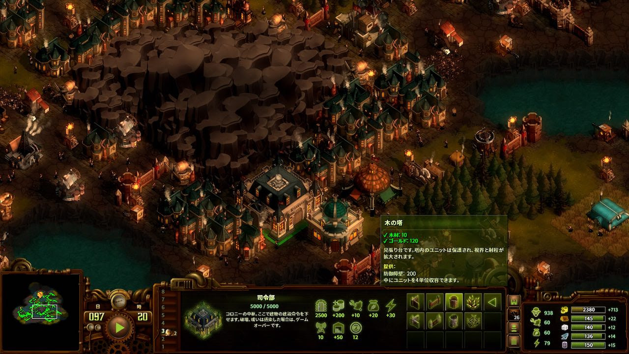 They Are Billions が日本語に対応 数十億体のゾンビが彷徨する世界で人類最後のコロニーを死守する 拠点防衛ストラテジー Automaton