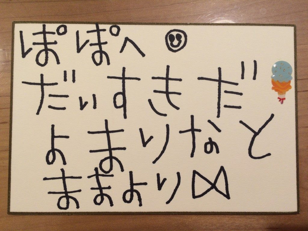 爆笑画像 クリスマスでサンタさんへ書いた子供の手紙が面白すぎる ひろログ