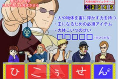 ムスカ 見たまえ 私がゴミのようだ 13年03月03日のイラストのボケ ボケて Bokete