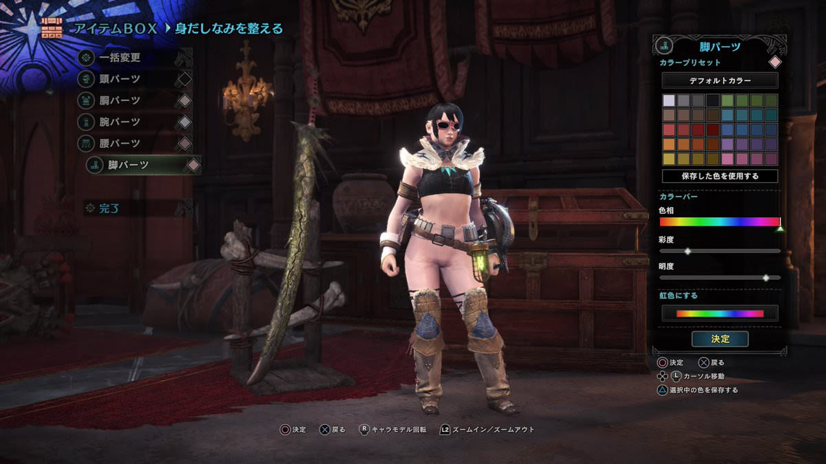 Mhw画像 紳士達の見た目装備 スケベ装備集 アクションゲーム速報