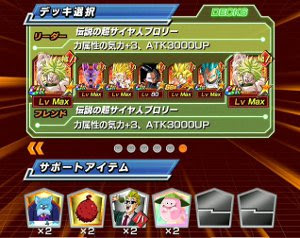 ドッカンバトル 恐怖のセルゲームを攻略しドッカン覚醒