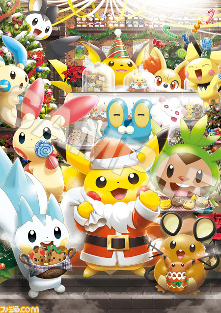 クリスマスに関連するポケモンの画像下さい ポケモンbbs 掲示板