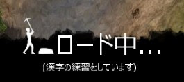 Banished日本語化mod配布ページ