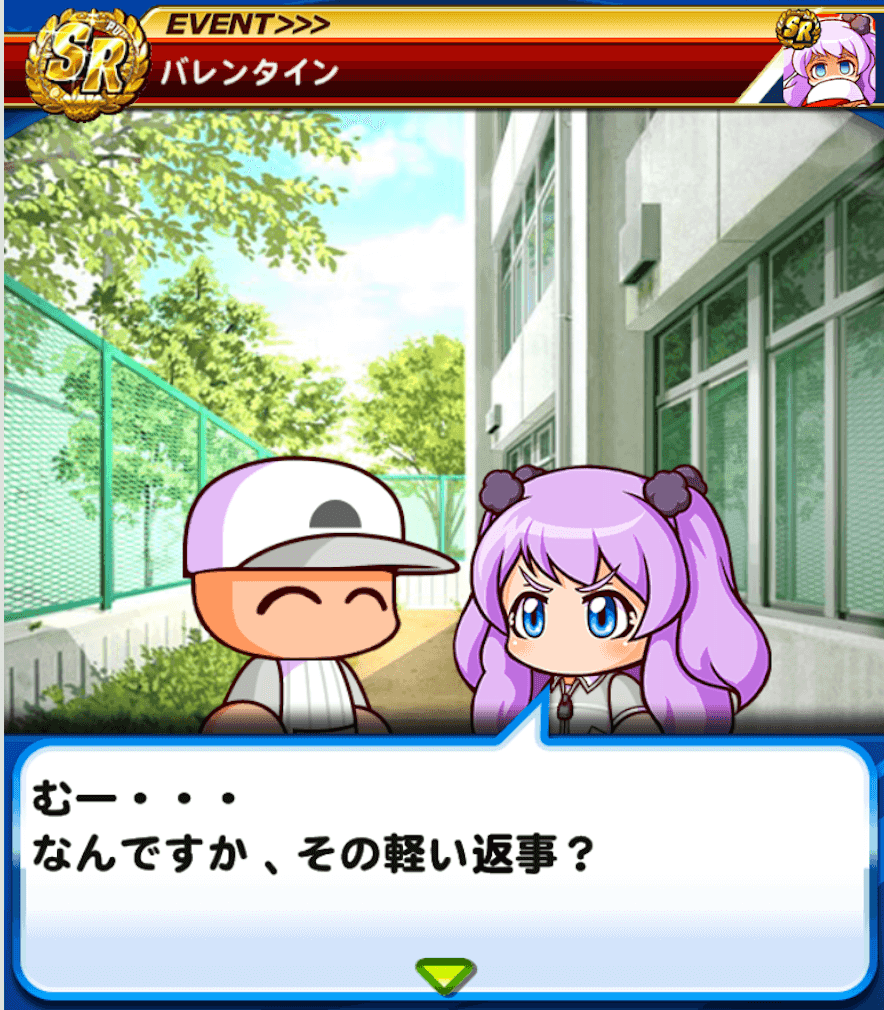 パワプロ 片桐恋 かたぎりれん の評価とおすすめデッキ パワプロアプリ攻略 ぱわでび
