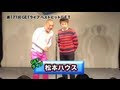 [新しいコレクション] ハウス 加賀谷 離婚 360666