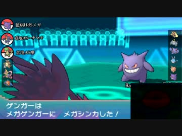 プロの僕はレート20勢に勝ち越せるのか ポケモンoras ニコニコ動画