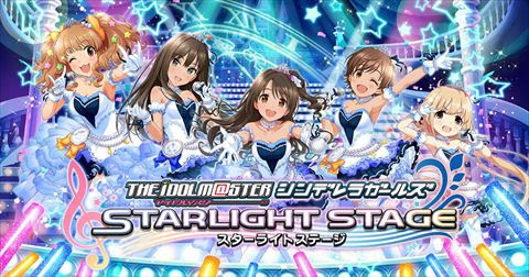 93機種調査 デレステが快適に動くandroid端末 Iphone Ipadを調べる