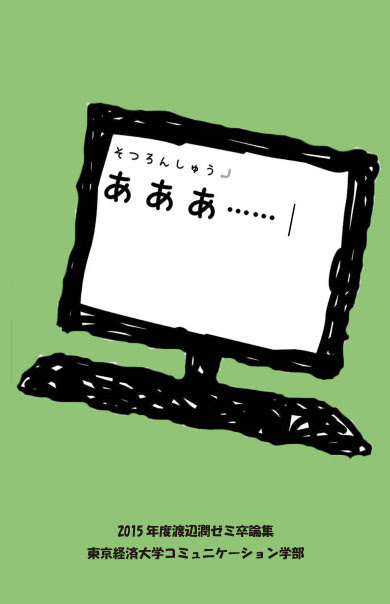 2015.jpg