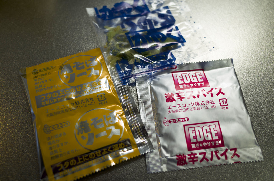 カップ焼そばに激辛スパイス入れすぎた件を食べてみた件 あともん
