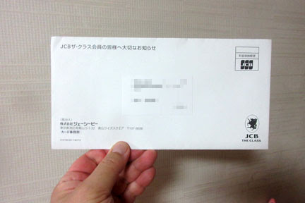 Jcbザ クラス Tdlのクラブ33抽選に外れる イケてる モノ コト