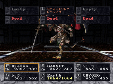 ウィザードリィ Dimguil その3 ドラゴンの洞窟 ヒュポポリクス