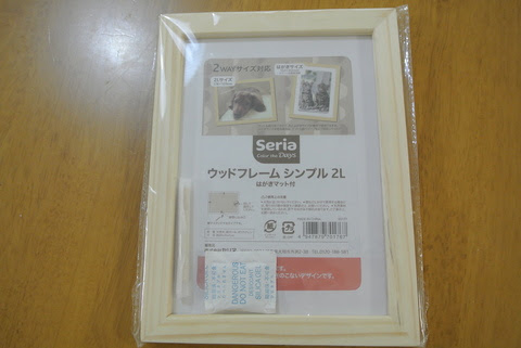 セリアの使える木製額縁 種類とサイズ リメイク事例まとめ Izilook