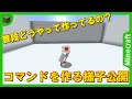 ++ 50 ++ minecraft データタグ 874629-Minecraft データタグ