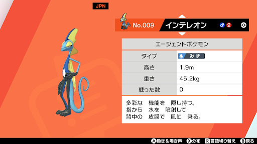 イメージ