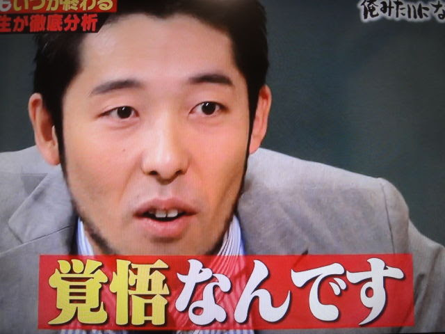 50 中田 敦彦 名言