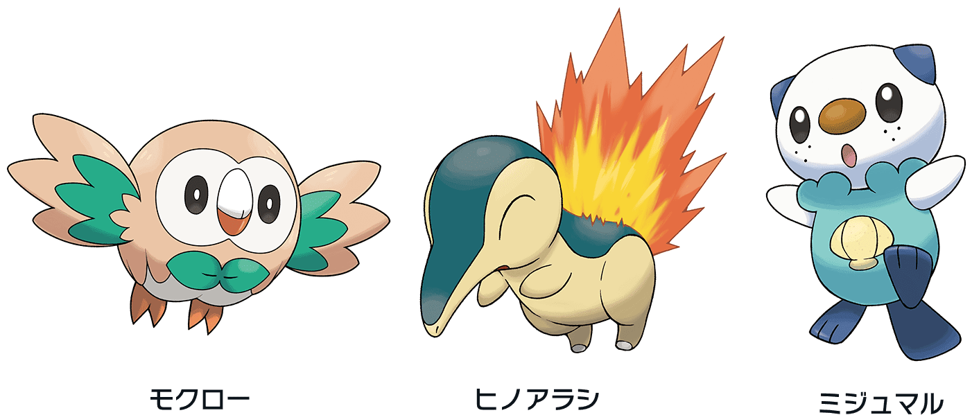 ポケモンレジェンズ御三家はアイヌが由来 ポケモン剣盾 ソードシールド 攻略 最新情報 Pokemon Times