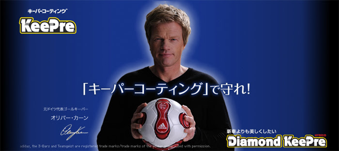 誕生日おめでとう オリー Fc Bayern Deutscher Meister