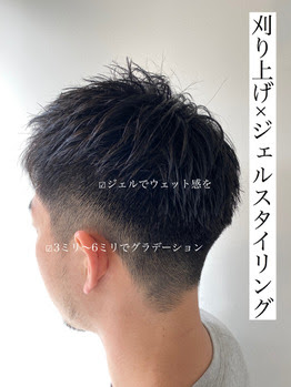 Seki 刈り上げスタイルでスッキリと 横浜市関内駅の美容室 美容院 Mira By Green ミラ バイ グリーン