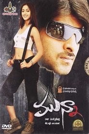 Munna full movie hd streaming online download 2007 putlocker vip
