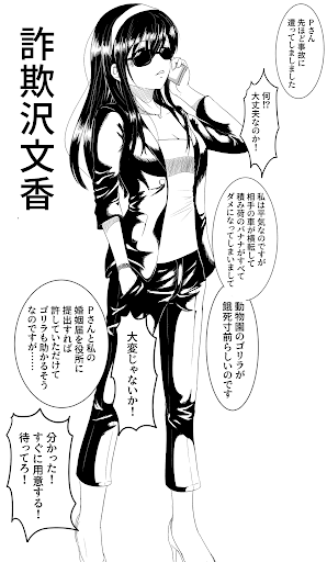 イメージ