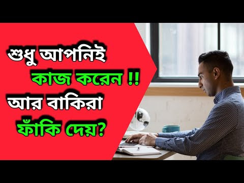 Do you concentrate on your work? | এক গ্লাস জল থেকে শিক্ষা | #motivational #story