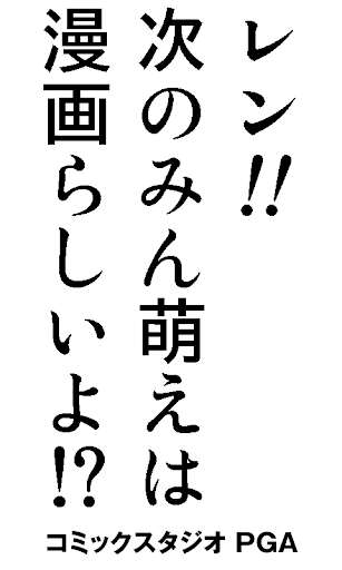 イメージ
