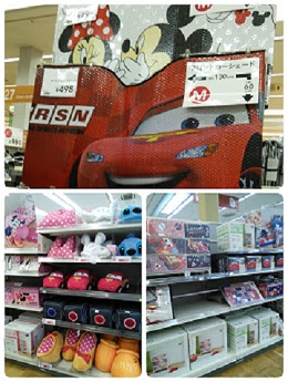 カインズホーム イン ディズニー Baibaのブログ 楽天ブログ