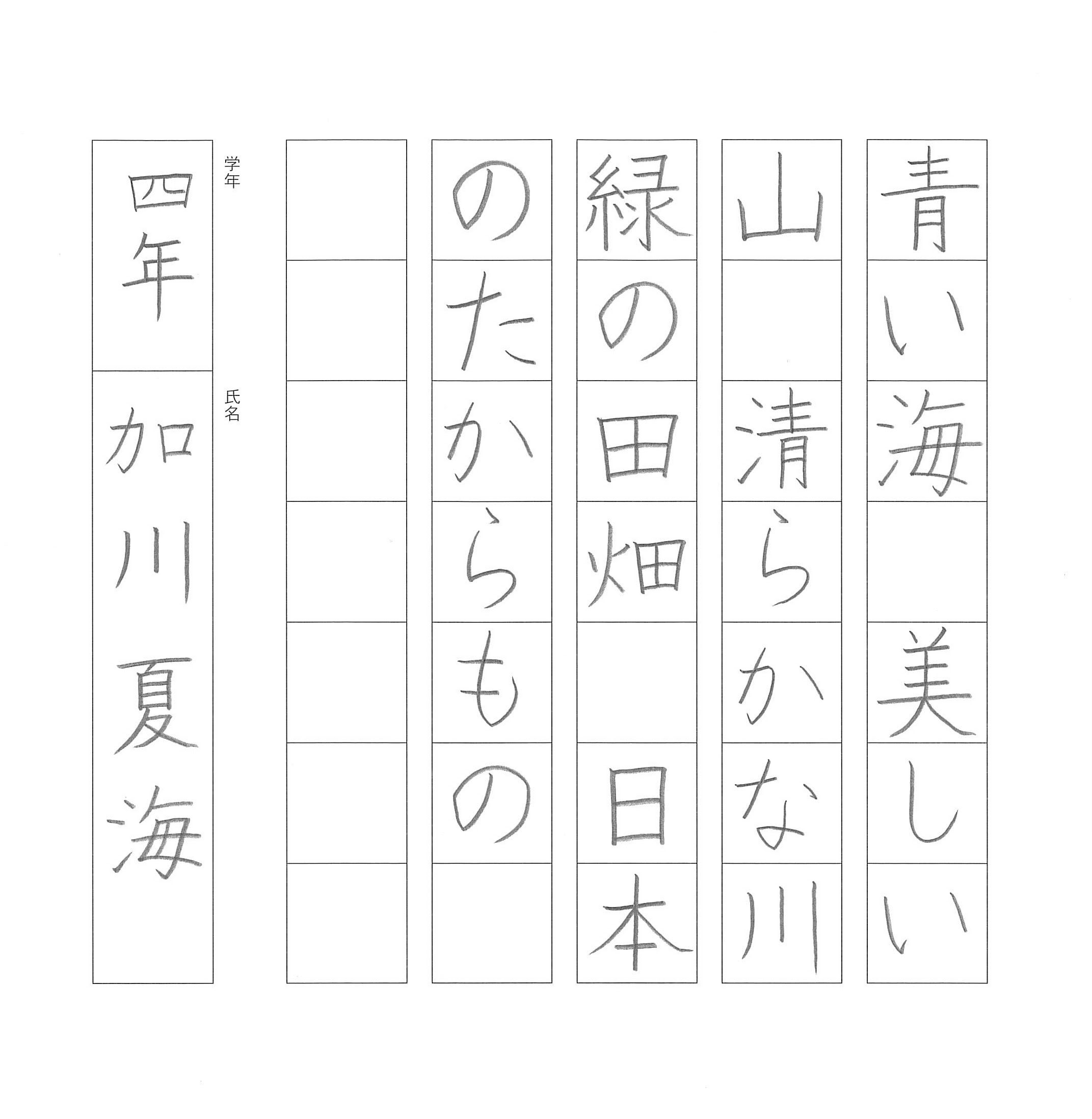 日本書字文化協会は公共性高く理想を掲げ 文字文化の伝承や発展の為に貢献する団体です