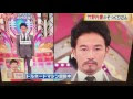 コンプリート！ 竹野内 豊 松嶋 菜々子 132331