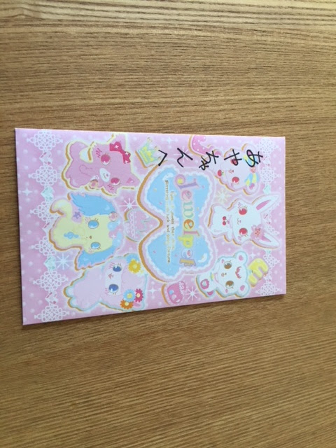お年玉袋の書き方は画像でチェック 夫婦で渡す時の見本あり ゴキゲン ライフ ブログ