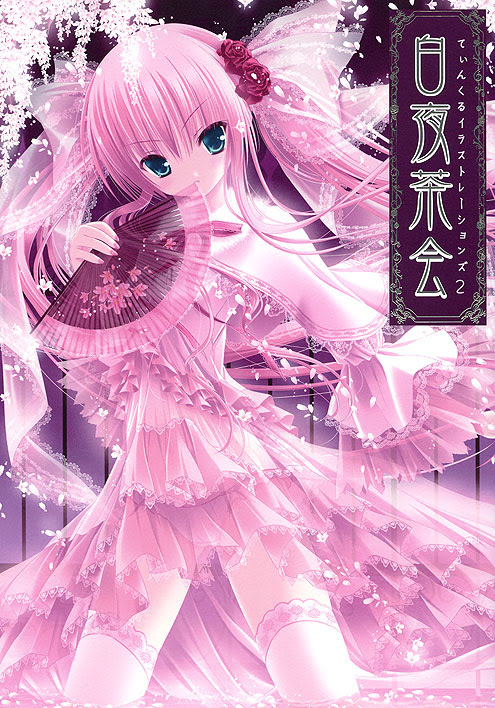 月夜のフロマージュ 關於てぃんくる老師近期的幾件作品