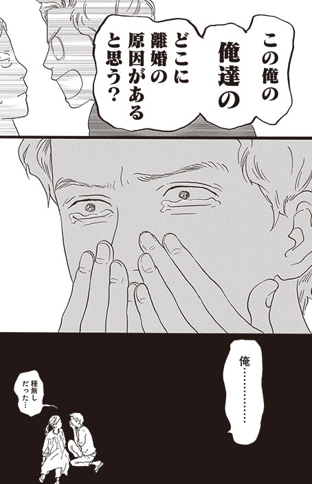 1日2回 いくえみ綾 連載作品 ココハナ ココロに花を 毎月28日発売
