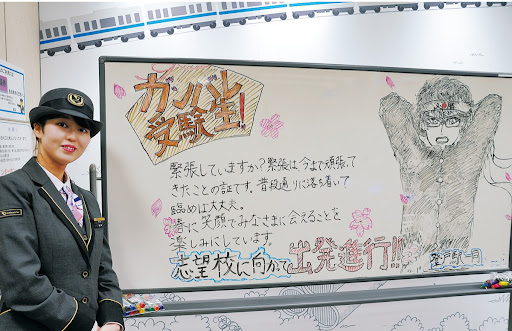 イメージ