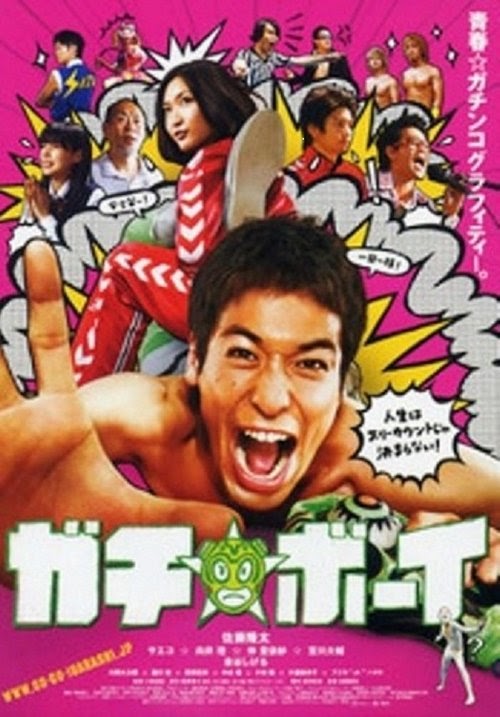 SE FILM ガチ☆ボーイ (2008) Hele Filmen Online Danske Undertekster fuld
streaming