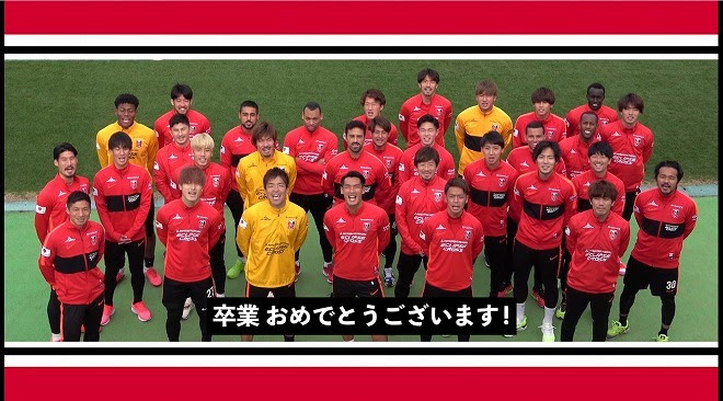 試合ができない状況で何をすべきか 選手が発案 浦和がホームタウン94校に卒業メッセージを配信 サッカーダイジェストweb