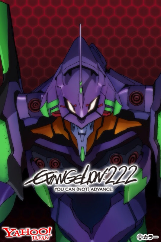 脳内変換機能付改 B 初号機かっこいいよ初号機