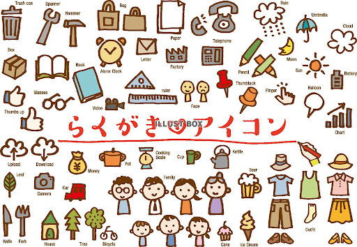 イメージ