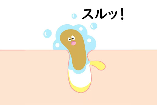イメージ